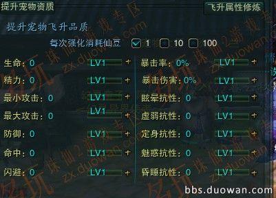 诛仙飞升任务流程(诛仙飞升有什么好处)-第5张图片-文史 诛仙飞升任务流程(诛仙飞升有什么好处)-第5张图片-文史