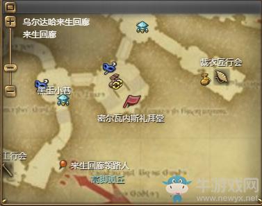 最终幻想14职业任务在哪,最终幻想14 职业说明-第5张图片-文史 最终幻想14职业任务在哪,最终幻想14 职业说明-第5张图片-文史