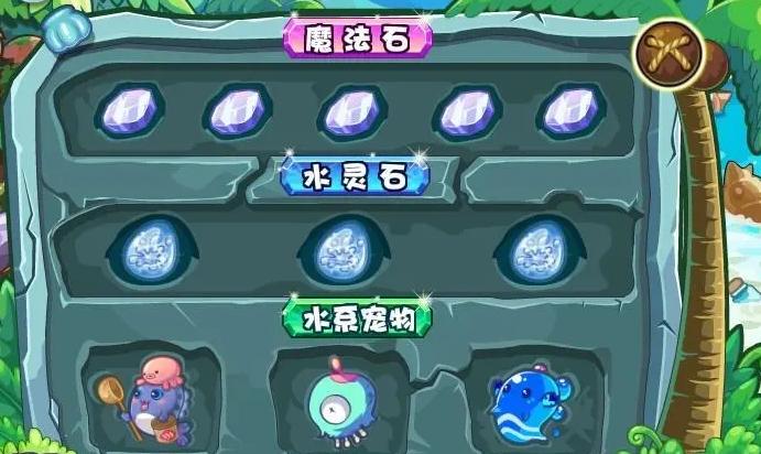 洛克王国魔法灵石哪里找(洛克王国魔法晶石在哪里得)-第4张图片-文史 洛克王国魔法灵石哪里找(洛克王国魔法晶石在哪里得)-第4张图片-文史