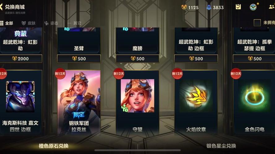 地狱火加里奥多少钱(地狱之火加里奥炫彩)-第4张图片-文史 地狱火加里奥多少钱(地狱之火加里奥炫彩)-第4张图片-文史