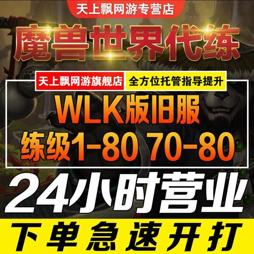 魔兽工作室是怎么刷无敌的(魔兽世界工作室怎么赚钱)-第4张图片-文史 魔兽工作室是怎么刷无敌的(魔兽世界工作室怎么赚钱)-第4张图片-文史