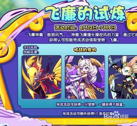 洛克王国圣湮伊莱娜值得买吗(洛克王国圣湮伊莱娜厉害吗)-第2张图片-文史 洛克王国圣湮伊莱娜值得买吗(洛克王国圣湮伊莱娜厉害吗)-第2张图片-文史