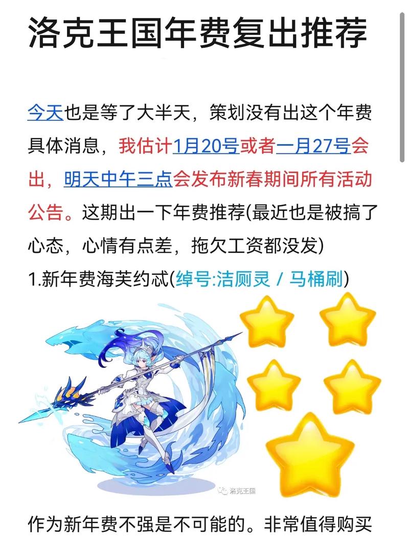 洛克王国圣湮伊莱娜值得买吗(洛克王国圣湮伊莱娜厉害吗)-第4张图片-文史 洛克王国圣湮伊莱娜值得买吗(洛克王国圣湮伊莱娜厉害吗)-第4张图片-文史