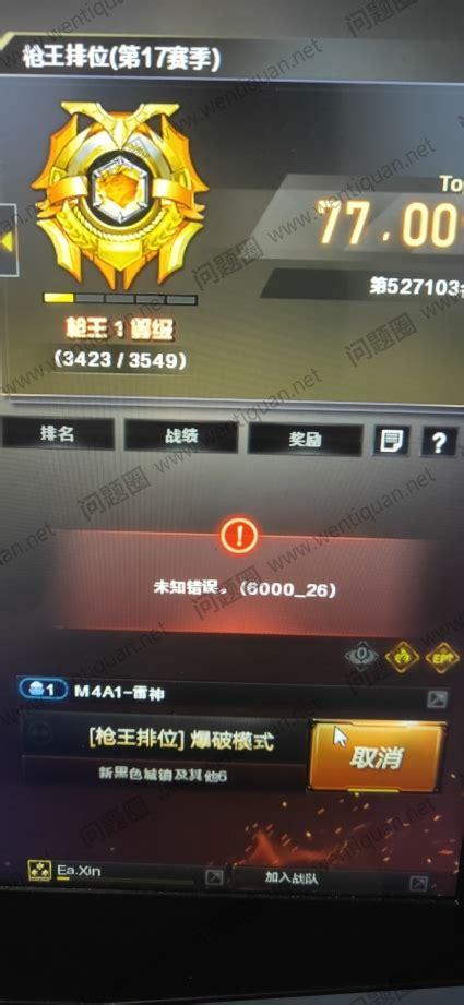 cf最低配置要求2022(cf最低电脑配置要求)-第3张图片-文史 cf最低配置要求2022(cf最低电脑配置要求)-第3张图片-文史
