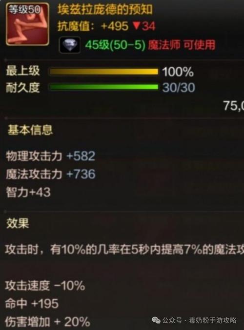 dnf怎么锻造武器最快,dnf如何锻造