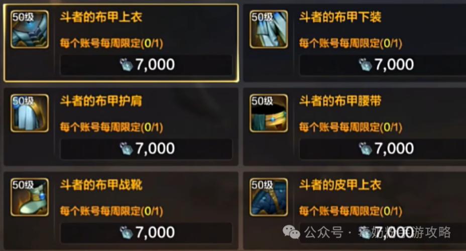 dnf怎么锻造武器最快,dnf如何锻造-第4张图片-文史 dnf怎么锻造武器最快,dnf如何锻造-第4张图片-文史