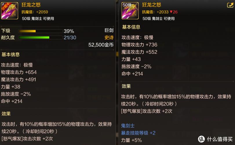 dnf怎么锻造武器最快,dnf如何锻造-第7张图片-文史 dnf怎么锻造武器最快,dnf如何锻造-第7张图片-文史