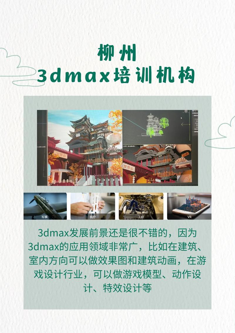 学建模大概要多少钱(室内设计培训)-第5张图片-文史 学建模大概要多少钱(室内设计培训)-第5张图片-文史