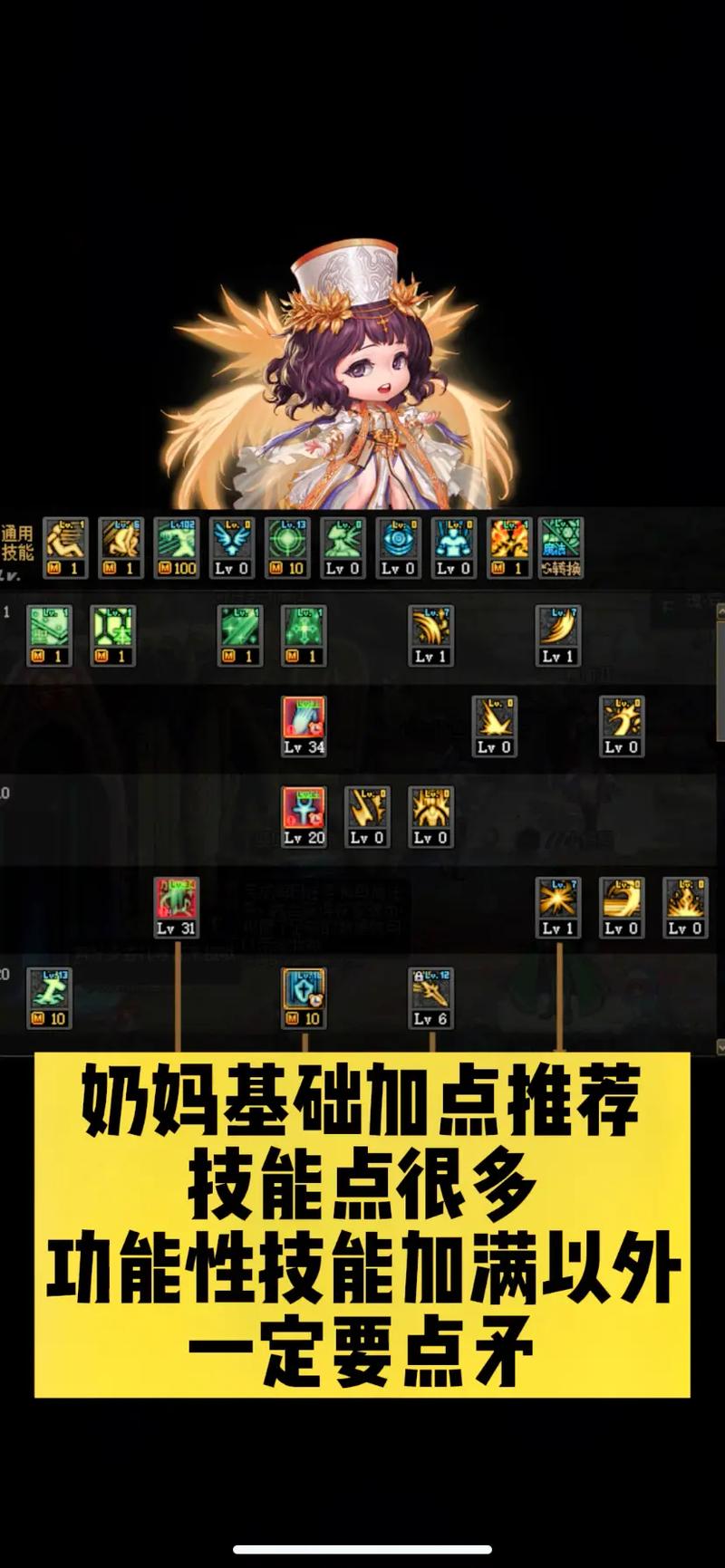 dnf奶妈堆什么属性(dnf奶妈堆什么属性手游)-第2张图片-文史 dnf奶妈堆什么属性(dnf奶妈堆什么属性手游)-第2张图片-文史