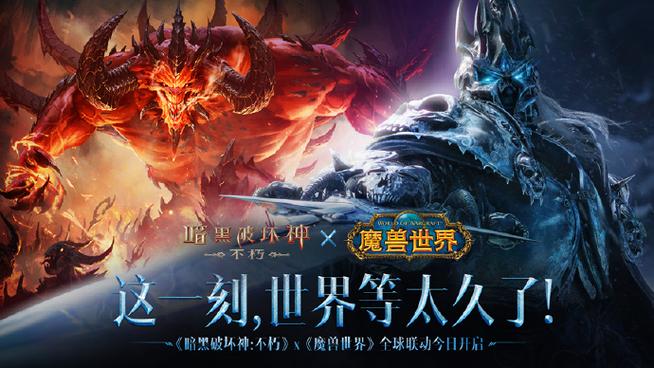 暗黑破坏神3和魔兽世界哪个好玩(暗黑破坏神3和魔兽世界的区别)-第3张图片-文史 暗黑破坏神3和魔兽世界哪个好玩(暗黑破坏神3和魔兽世界的区别)-第3张图片-文史