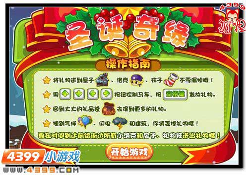 洛克王国如何赠送宠物,洛克王国如何赠送宠物-第7张图片-文史 洛克王国如何赠送宠物,洛克王国如何赠送宠物-第7张图片-文史