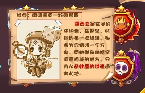 洛克王国鬼系被什么克制,洛克王国鬼王-第6张图片-文史 洛克王国鬼系被什么克制,洛克王国鬼王-第6张图片-文史
