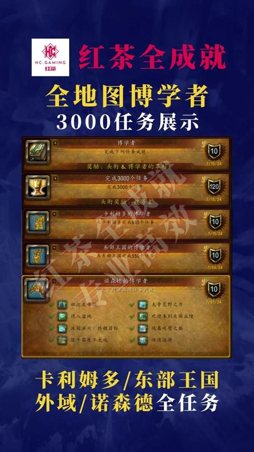 魔兽世界怀旧服诺森德怎么去（魔兽世界怀旧服诺森德怎么去达拉然）
