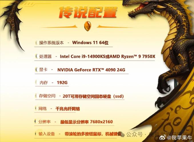 魔兽世界游戏配置要求高吗,魔兽世界游戏配置要求高吗知乎
