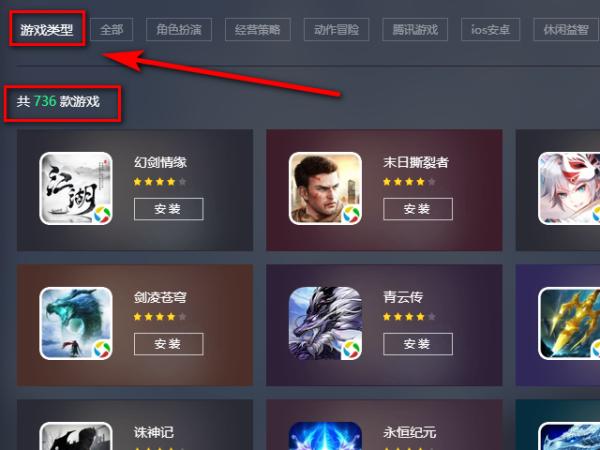 腾讯手游助手要钱吗(腾讯手游助手有必要吗)-第3张图片-文史 腾讯手游助手要钱吗(腾讯手游助手有必要吗)-第3张图片-文史