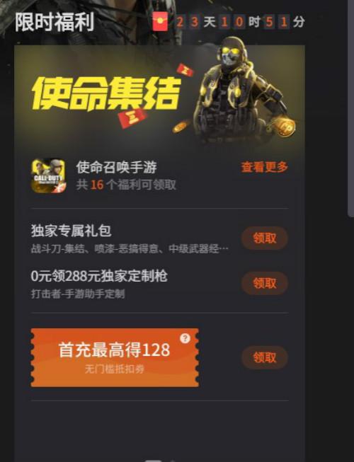 腾讯手游助手要钱吗(腾讯手游助手有必要吗)-第6张图片-文史 腾讯手游助手要钱吗(腾讯手游助手有必要吗)-第6张图片-文史