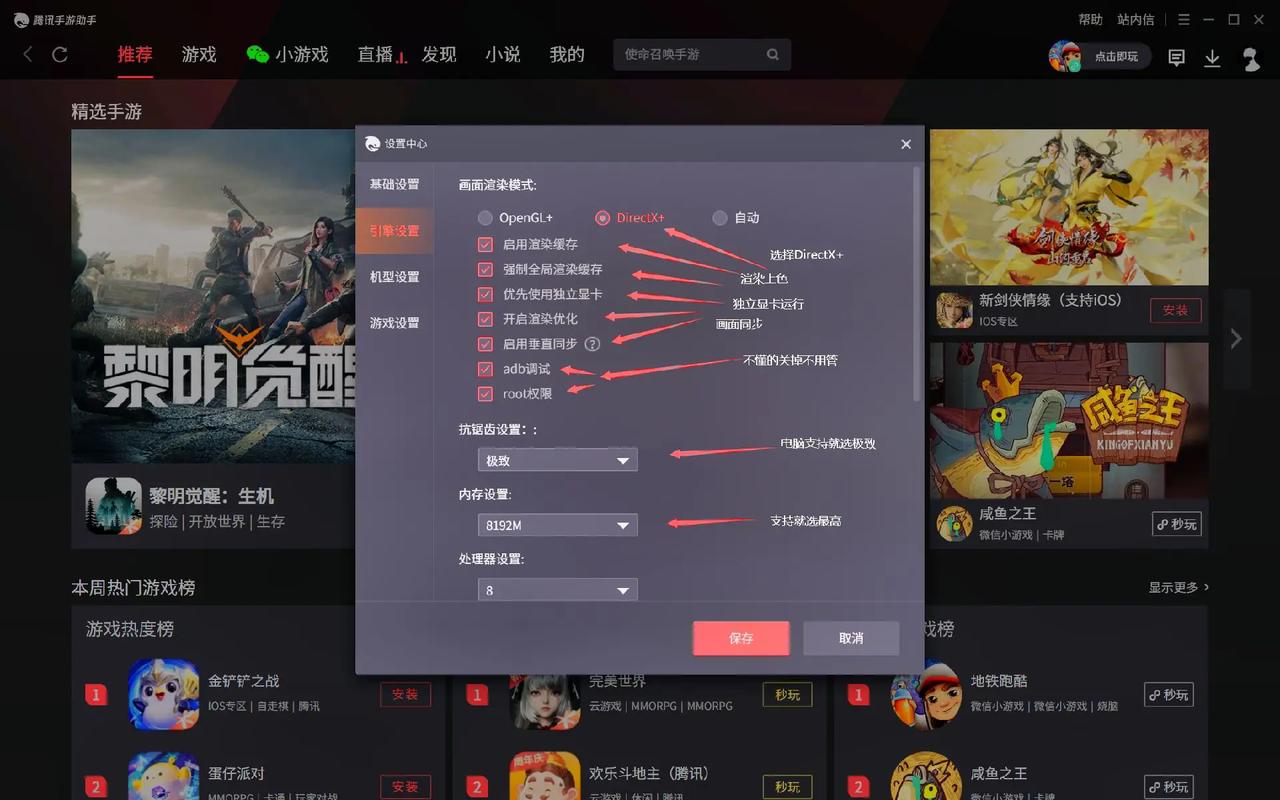 腾讯手游助手要钱吗(腾讯手游助手有必要吗)-第8张图片-文史 腾讯手游助手要钱吗(腾讯手游助手有必要吗)-第8张图片-文史