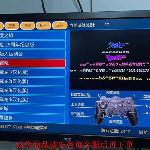 安卓怎么玩小霸王游戏(安卓手机怎么玩小霸王的游戏)-第4张图片-文史 安卓怎么玩小霸王游戏(安卓手机怎么玩小霸王的游戏)-第4张图片-文史