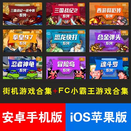 安卓怎么玩小霸王游戏(安卓手机怎么玩小霸王的游戏)-第6张图片-文史 安卓怎么玩小霸王游戏(安卓手机怎么玩小霸王的游戏)-第6张图片-文史