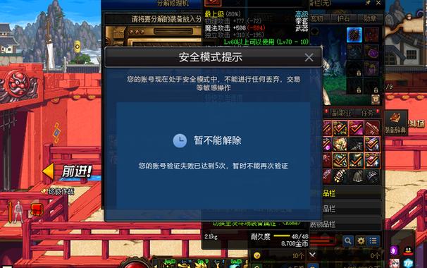dnf怎么退出全屏游戏(dnf怎么退出全屏游戏手机)-第2张图片-文史 dnf怎么退出全屏游戏(dnf怎么退出全屏游戏手机)-第2张图片-文史