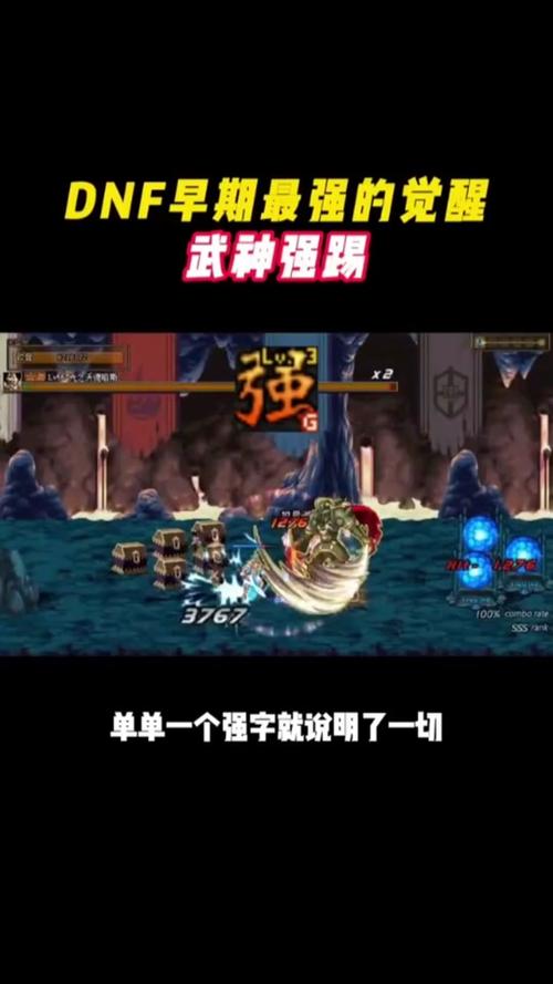 dnf怎么退出全屏游戏(dnf怎么退出全屏游戏手机)-第3张图片-文史 dnf怎么退出全屏游戏(dnf怎么退出全屏游戏手机)-第3张图片-文史
