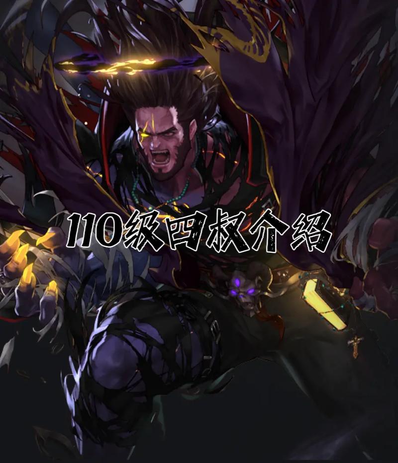 dnf复仇者走什么属强,dnf复仇者堆什么属强-第2张图片-文史 dnf复仇者走什么属强,dnf复仇者堆什么属强-第2张图片-文史