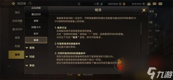 dnf装备打孔能继承吗(dnf装备打孔能继承吗知乎)-第3张图片-文史 dnf装备打孔能继承吗(dnf装备打孔能继承吗知乎)-第3张图片-文史