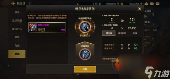 dnf装备打孔能继承吗(dnf装备打孔能继承吗知乎)-第4张图片-文史 dnf装备打孔能继承吗(dnf装备打孔能继承吗知乎)-第4张图片-文史