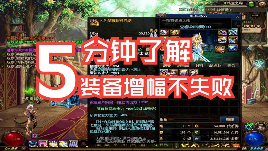 dnf装备打孔能继承吗(dnf装备打孔能继承吗知乎)-第5张图片-文史 dnf装备打孔能继承吗(dnf装备打孔能继承吗知乎)-第5张图片-文史