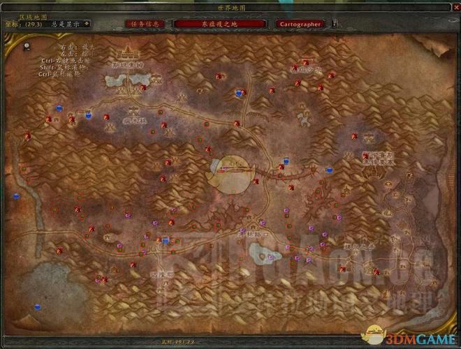 魔兽世界萨尔玛声望怎么刷,魔兽世界萨尔玛声望攻略-第4张图片-文史 魔兽世界萨尔玛声望怎么刷,魔兽世界萨尔玛声望攻略-第4张图片-文史