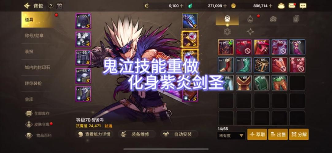 鬼泣换装技能叫什么,鬼泣换装选取-第2张图片-文史 鬼泣换装技能叫什么,鬼泣换装选取-第2张图片-文史