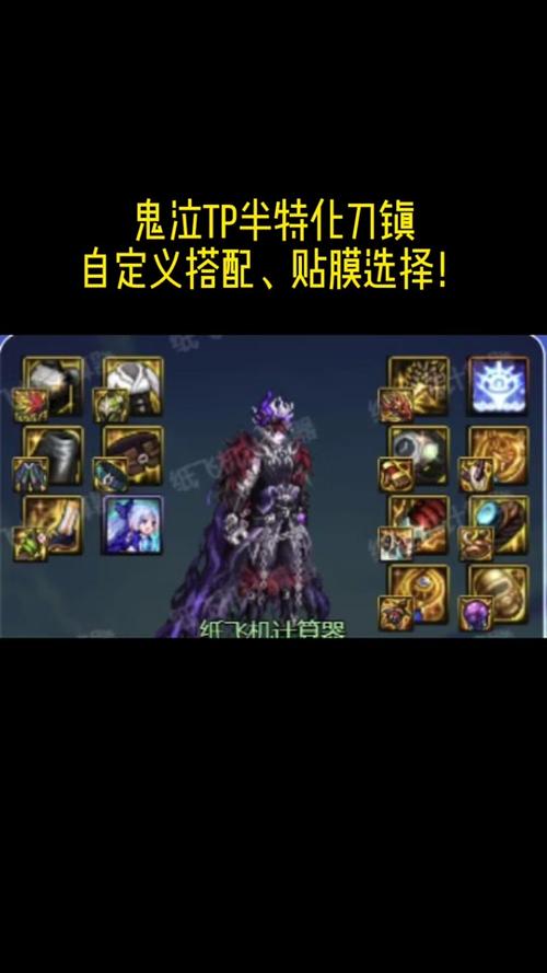 鬼泣换装技能叫什么,鬼泣换装选取-第5张图片-文史 鬼泣换装技能叫什么,鬼泣换装选取-第5张图片-文史