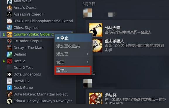 csgo国服怎么切换世界服,csgo国服怎么切换世界服账号-第2张图片-文史 csgo国服怎么切换世界服,csgo国服怎么切换世界服账号-第2张图片-文史