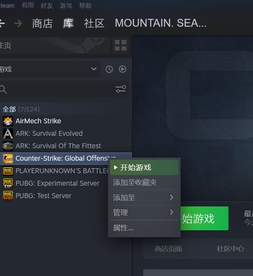 csgo国服怎么切换世界服,csgo国服怎么切换世界服账号-第3张图片-文史 csgo国服怎么切换世界服,csgo国服怎么切换世界服账号-第3张图片-文史