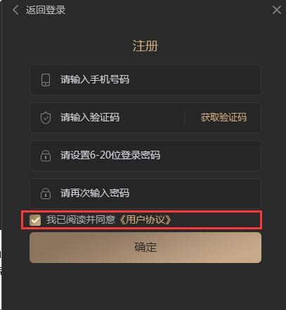 酷跑加速器要钱吗,酷跑加速器下载安装-第4张图片-文史 酷跑加速器要钱吗,酷跑加速器下载安装-第4张图片-文史