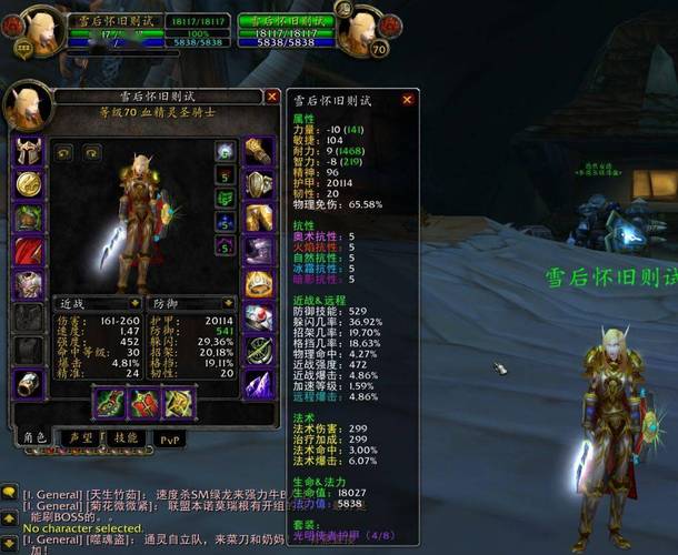 魔兽世界版本区别(魔兽世界各版本玩法)-第3张图片-文史 魔兽世界版本区别(魔兽世界各版本玩法)-第3张图片-文史