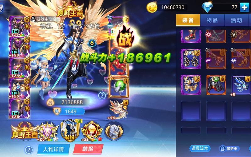 天天炫斗天下无双武器怎么获得,天天炫斗天下无双武器怎么获得的-第4张图片-文史 天天炫斗天下无双武器怎么获得,天天炫斗天下无双武器怎么获得的-第4张图片-文史