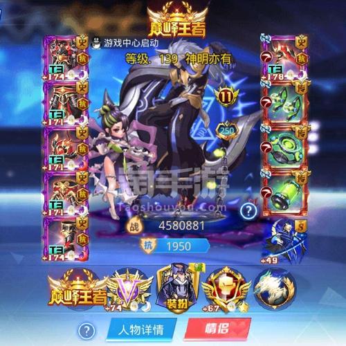 天天炫斗天下无双武器怎么获得,天天炫斗天下无双武器怎么获得的-第6张图片-文史 天天炫斗天下无双武器怎么获得,天天炫斗天下无双武器怎么获得的-第6张图片-文史