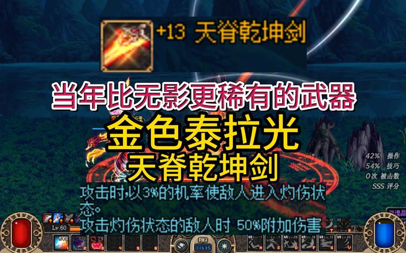 dnf泰拉石光剑怎么做(dnf15泰拉石光剑)-第4张图片-文史 dnf泰拉石光剑怎么做(dnf15泰拉石光剑)-第4张图片-文史