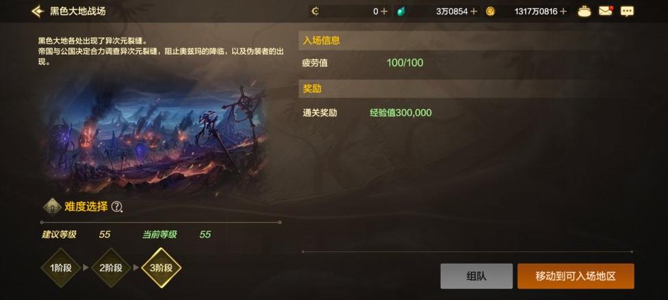 地下城与勇士手游体验服怎么获得,地下城与勇士手游体验服怎么获取资格-第4张图片-文史 地下城与勇士手游体验服怎么获得,地下城与勇士手游体验服怎么获取资格-第4张图片-文史