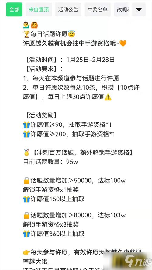 地下城与勇士手游体验服怎么获得,地下城与勇士手游体验服怎么获取资格-第6张图片-文史 地下城与勇士手游体验服怎么获得,地下城与勇士手游体验服怎么获取资格-第6张图片-文史