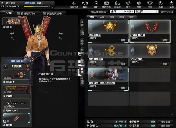 csol活动抽奖券怎么用,csol抽奖技巧2021-第6张图片-文史 csol活动抽奖券怎么用,csol抽奖技巧2021-第6张图片-文史