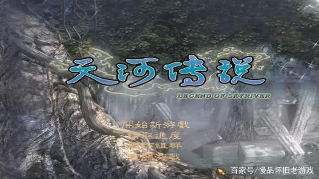 天河传说技能修炼,天河传说技能修炼攻略