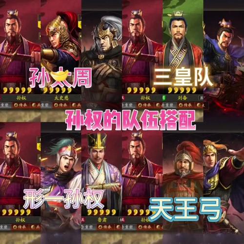 手游三国志2017肉盾有哪些,三国志2017兵种克制-第3张图片-文史 手游三国志2017肉盾有哪些,三国志2017兵种克制-第3张图片-文史