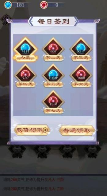 我能偷取万界天赋(我能偷取万界天赋3Q读书网)-第5张图片-文史 我能偷取万界天赋(我能偷取万界天赋3Q读书网)-第5张图片-文史