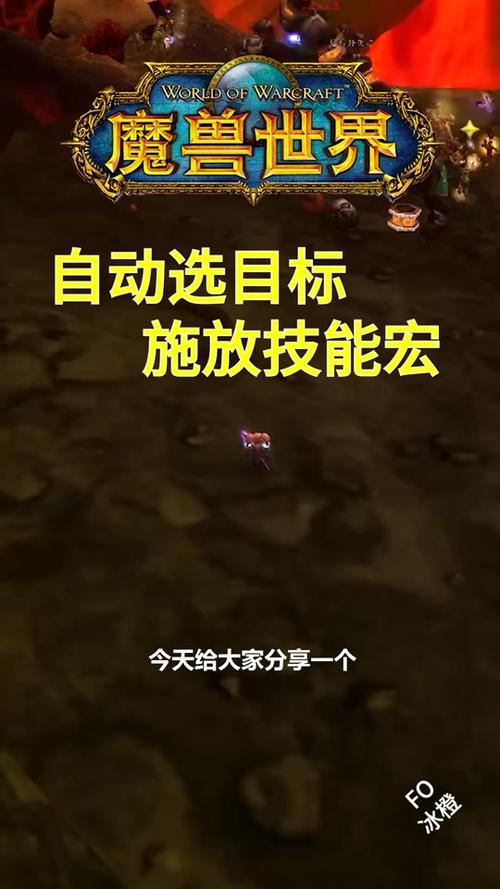 castsequence宏跳过冷却技能,wow宏冷却法术跳过-第8张图片-文史 castsequence宏跳过冷却技能,wow宏冷却法术跳过-第8张图片-文史