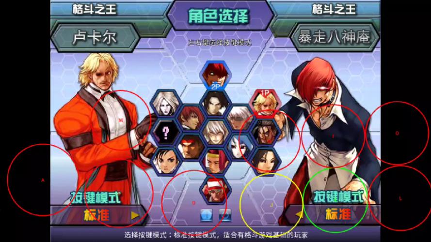 拳皇wing在哪里可以玩(拳皇wing19在哪里玩)-第3张图片-文史 拳皇wing在哪里可以玩(拳皇wing19在哪里玩)-第3张图片-文史