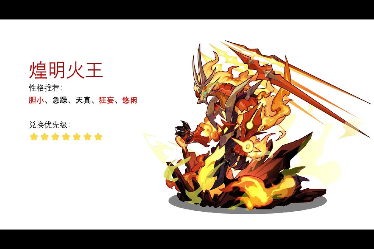 洛克王国土系精灵王怎么获得（洛克王国土王配招）