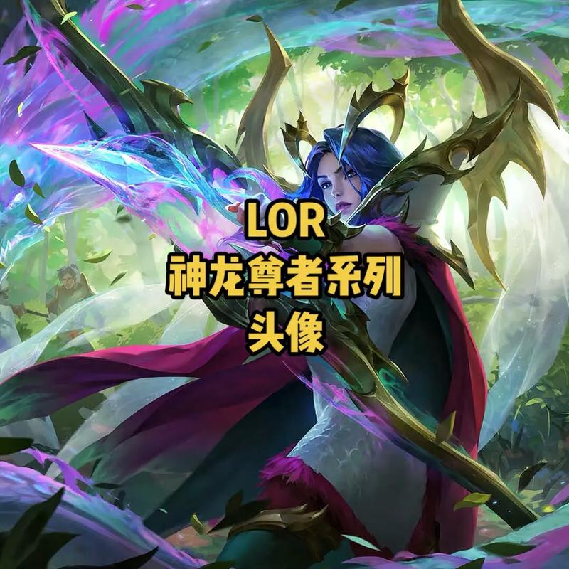 lol鸡年限定皮肤蔚多少钱(蔚的鸡年限定皮肤)-第8张图片-文史 lol鸡年限定皮肤蔚多少钱(蔚的鸡年限定皮肤)-第8张图片-文史