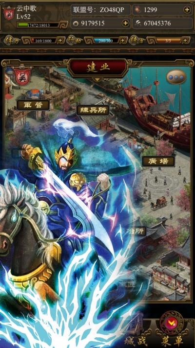 三国志汉末霸业值得买吗,三国志汉末霸业好不好玩